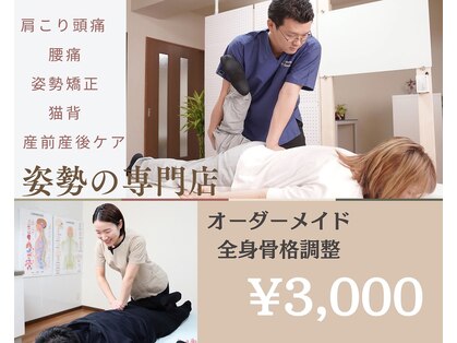 コム(COM)の写真