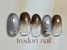 イロドリネイル(Irodori Nail)/¥７１５０