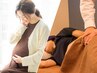 【1日1名様★ママさんのお悩み】マタニティー/産後骨盤整体 60分 ¥10,000 →