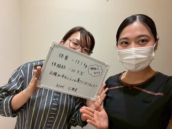 シェイプ 浜松本店/