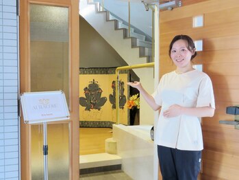 オーラコア(AURACORE)/