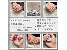 シオナ(Siona)の雰囲気（２階でネイルサロンやっています★長さだし、子連れの方もOK！）