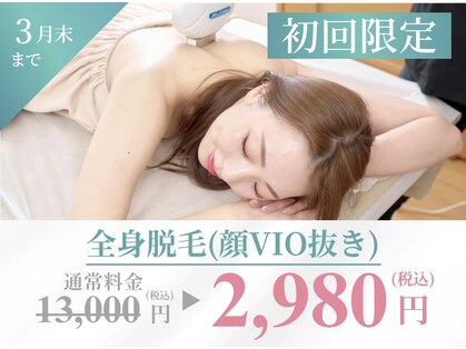 ナゴミ 金沢店(nagomi)の写真