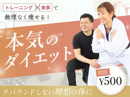 RBDジム(RBD GYM)の写真