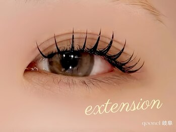 クウネル(Qoonel)/フラットラッシュ（マツエク）