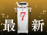 上野希少★【ハイパーナイフ7】かけ放題 60分|初回¥8800|再来¥11800