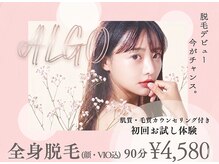 アルゴ 姪浜店(ALGO)
