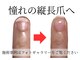 リング ザ ベル(ring the bell)の写真