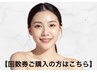 【回数券購入者様】ララピール(頭皮+首付き)+超高濃度ヒト幹細胞パック