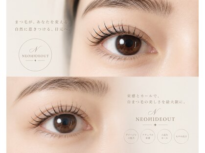 ネオハイドアウト(NEOHIDEOUT)の写真