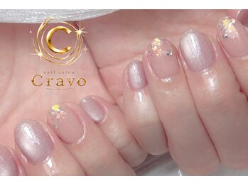 クラーヴォ 本店(Cravo)/ショートネイルシンプルコース