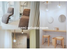 カルム 茅ヶ崎店(Calm)の雰囲気（半個室で落ち着く空間のアイラッシュルーム☆パウダールームも◎）