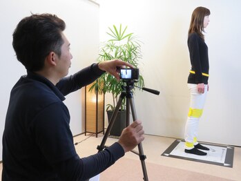 くつろぎ整体/姿勢分析ゆがみーる