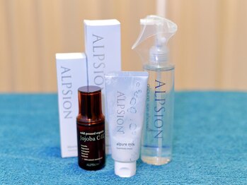 グラン ジュテ/アルピジョン