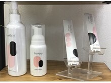 ヴェリー(Very)/眼科医監修ホームケアシリーズ