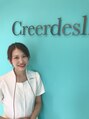 クレデリアン(creerdesliens)&nbsp;鐘ヶ江 妙直子
