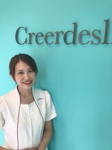 クレデリアン(creerdesliens)&nbsp;鐘ヶ江 妙直子