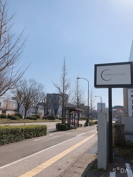 エマアイラッシュ(emma eyelash)/50メーター道路沿いの看板が目印