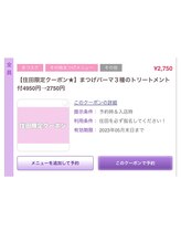 ボアップ 松山店(boappu)/限定クーポン！