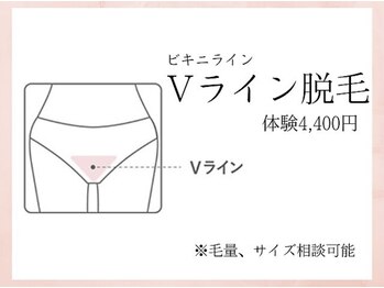 アンシャンテ 芦屋店/美肌脱毛 芦屋西宮