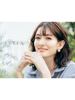 モテ可愛な目元にしたい