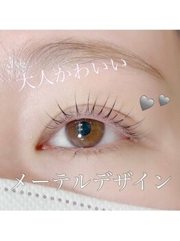 クリアアイ あべのベルタ店(Clear-eyes)/選べるパリジェンヌ