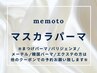 今話題！！【新メニュー★韓国発★マスカラパーマ】4400円【兵庫/つかしん】