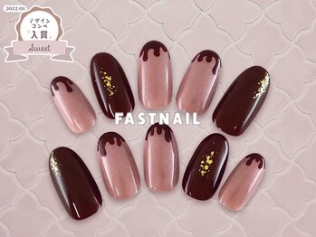 ファストネイル 南大沢店(FAST NAIL)/チョコ/バレンタイン【11622】
