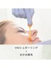 VIOsugaring＋選べるお顔脱毛☆