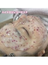 レディエント(Radiant)/ハイドロジェリーマスク