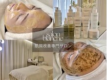 サロンブランシュ(salon BLANCHE)