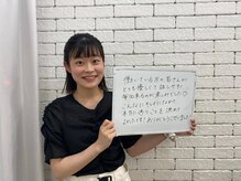 ミース 宮崎店/ミース宮崎店うなじ脱毛の凄さ！