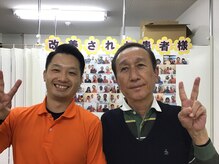 東広島メディカル整体院/腰痛がなくなりました！