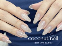ココナッツネイル/マグネットネイル