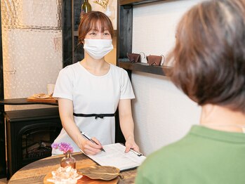 顔あげ屋 名古屋店/カウンセリング