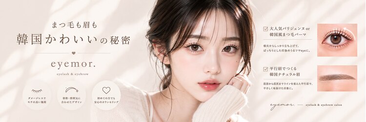 アイモア 吉祥寺店(eye mor.)のサロンヘッダー