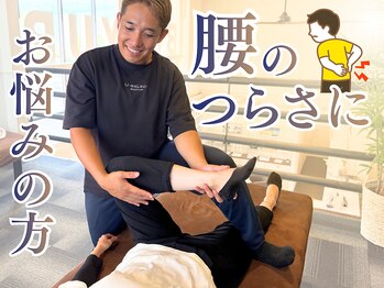 ユーセレクト ボディアップ(U-SELECT BODY UP)の写真/腰のつらさ・全身のだるさに◎酷く疲れきったアナタの身体をじっくりケア！