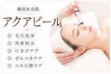 ホープリテーラー 安城店(HOPE Retailer)