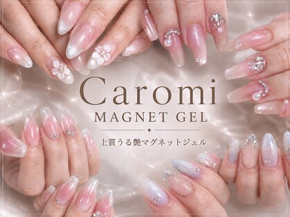 カロミ(Caromi)の写真