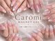 カロミ(Caromi)の写真