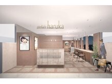 アトリエはるか ルミネ荻窪店