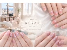 ケヤキ(KEYAKI)