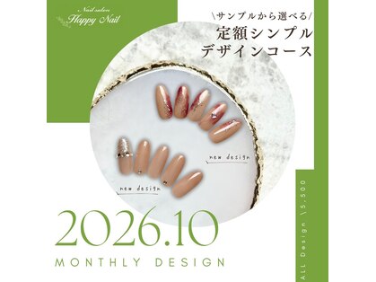 ハッピーアンドハッピー(Happy＆happy)の写真