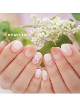 たゆ ネイル(たゆnail)/定額フレンチデザイン