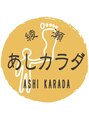 あしカラダ 綾瀬店&nbsp;豊田 