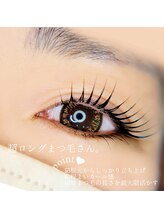 シルミエ(cilumie)/次世代ラッシュリフト