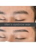 再来 ◇ ≪メンズ≫再来　アイブロウWAX → ¥5,490