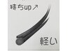 【エクステ120本】☆セーブル4990円/超柔軟フラットラッシュ5390円　技術保証