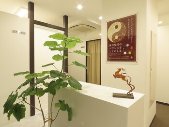 白記漢方堂鍼灸院(HAKU KI)/受付