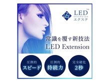 リバイン(REBYNA)の雰囲気（【公式LED】エクステ取扱店！）